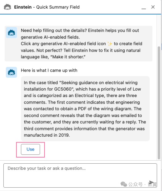 Salesforce Einstein Copilot：企业生成式人工智能的最佳案例 配图 10