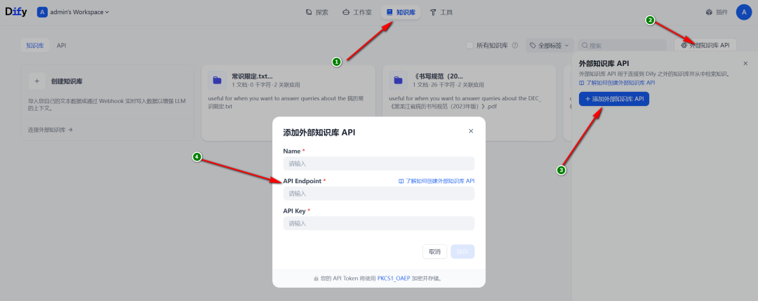 为什么说Dify或许不是最好的选择，但一定是是目前最适合的应用构建平台？ 配图 7
