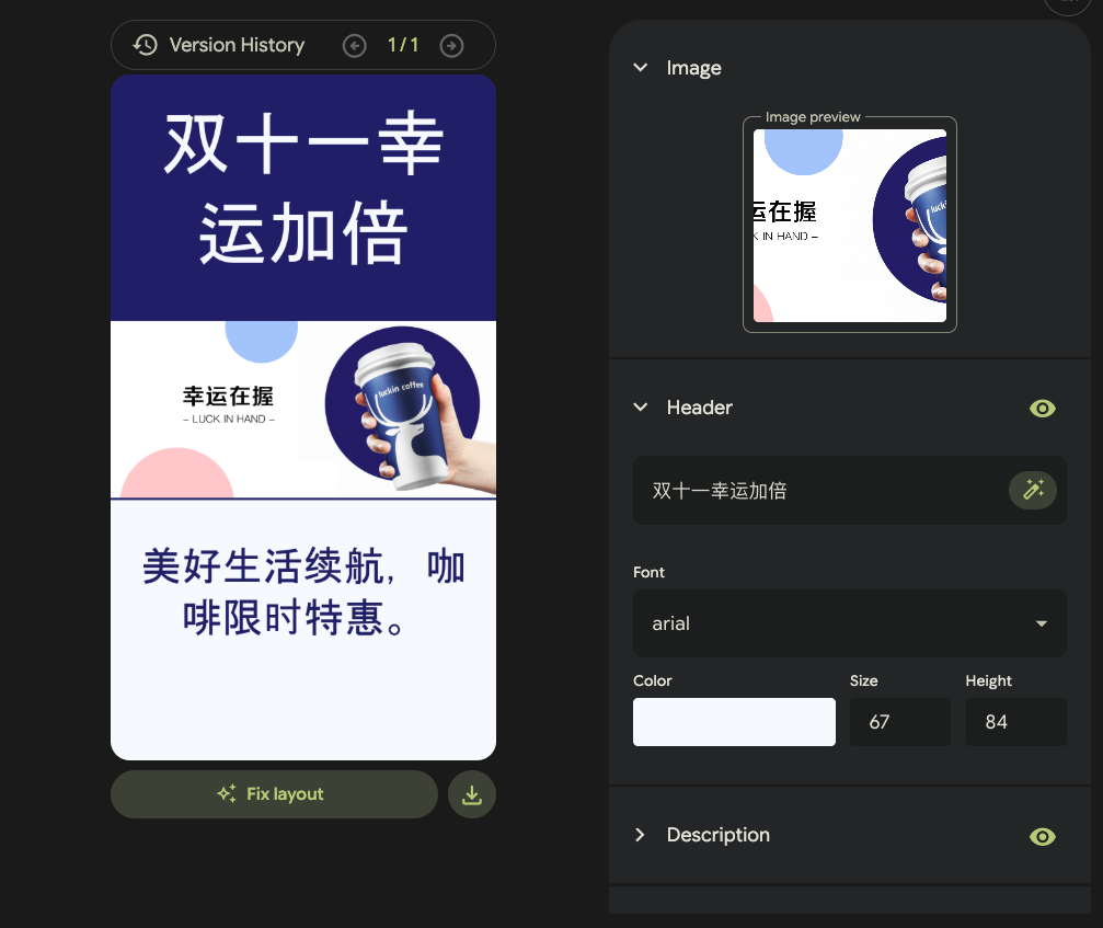 谷歌又出神器：只要给个网址，自动帮你出官网同款设计！ 配图 7