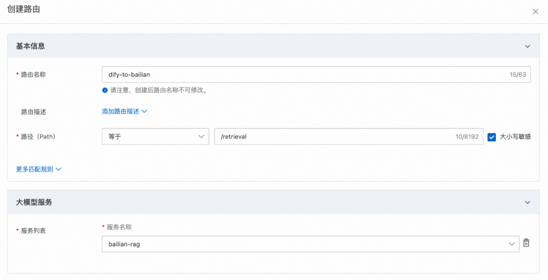 提升 Dify 应用 RAG 召回质量的实践 配图 7
