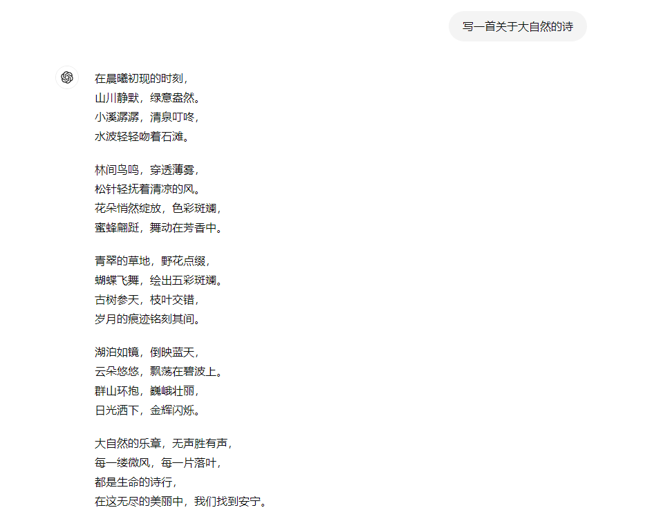 微软 Copilot怎么用？如何使用Microsoft Copilot AI助手？ 配图 3