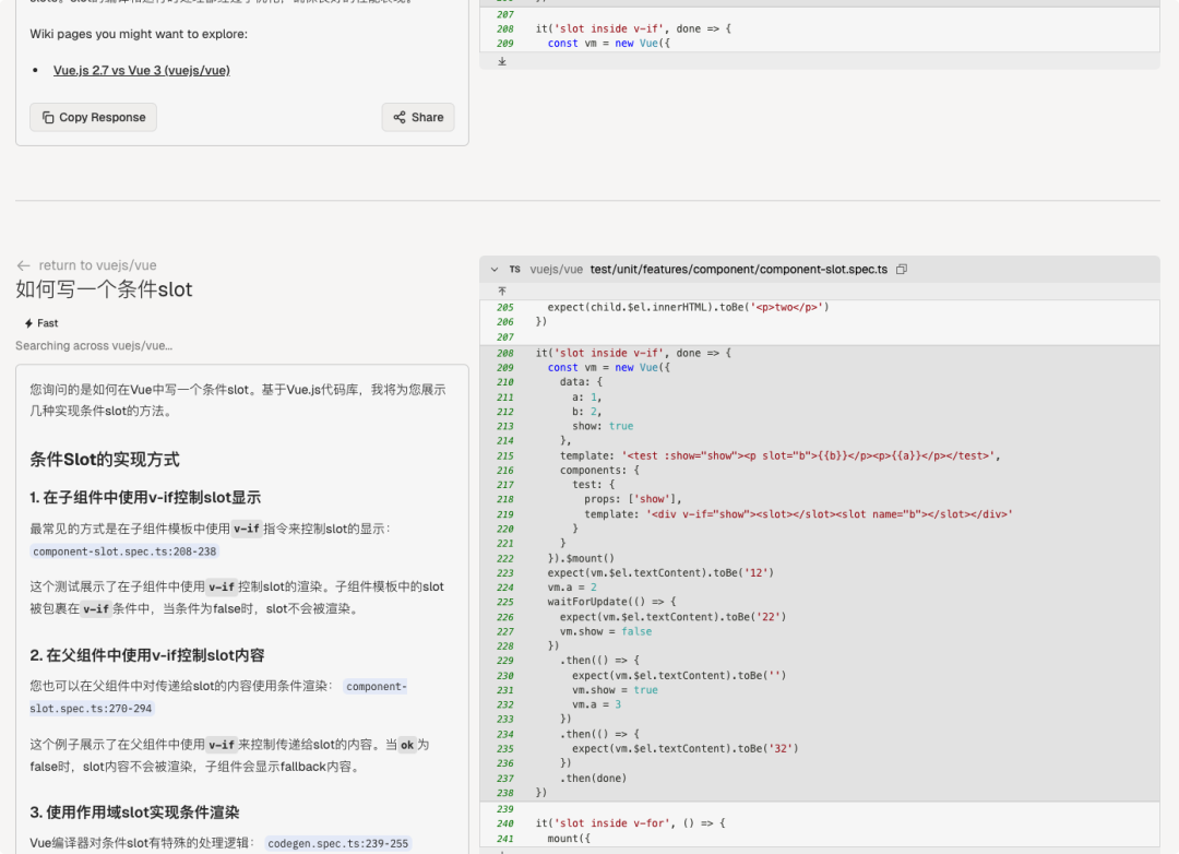 DeepWiki让Github源代码秒变文档知识库 配图 11