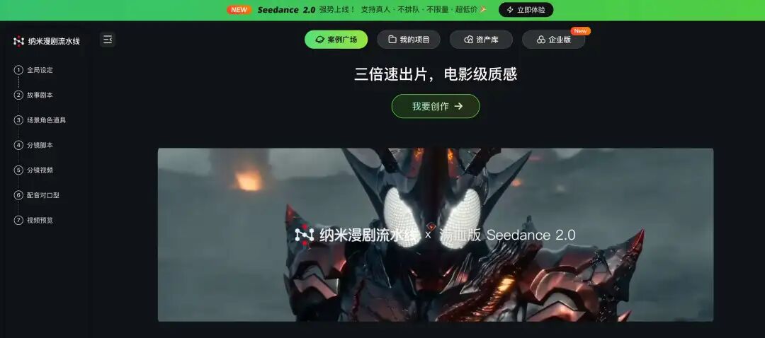 智能创作