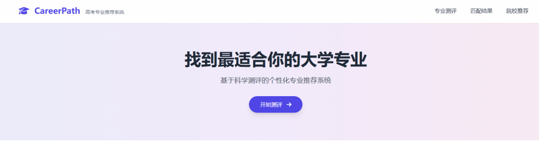 AI编程工具Comate AI IDE，最全测评来了！ 配图 18