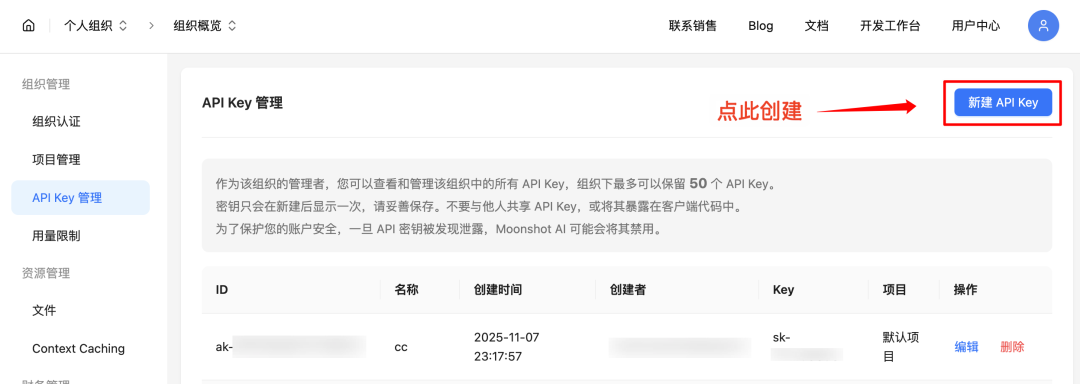 只用 Claude Skills，打造专属 AI 伴侣｜附完整教程 配图 9