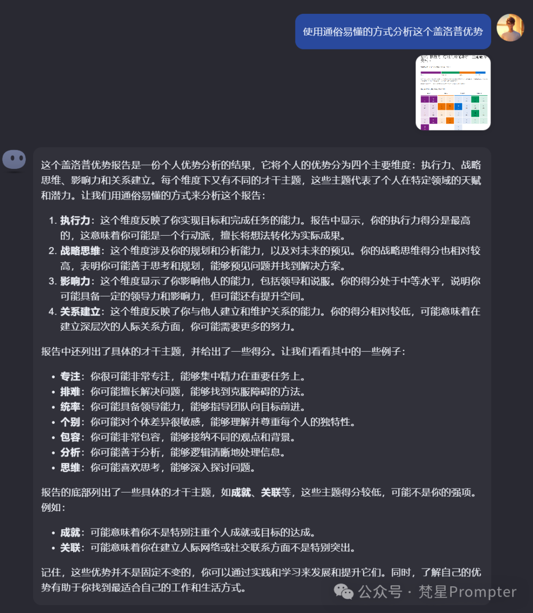 Kimi 隐藏技能大揭秘，90%的人还没解锁的新玩法！ 配图 19