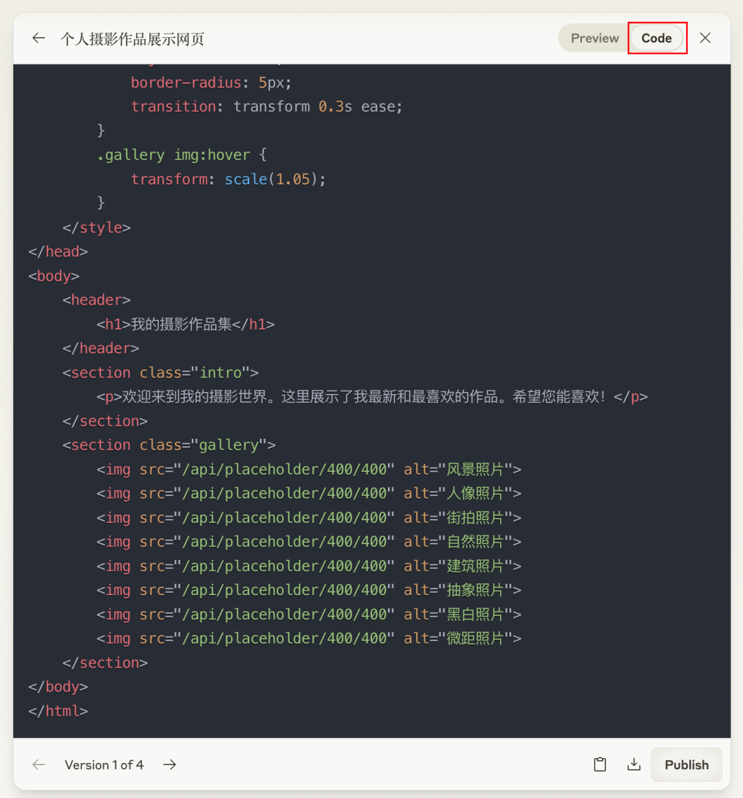 【AI实践】因为Artifacts，弃用ChatGPT，爱上Claude 配图 6