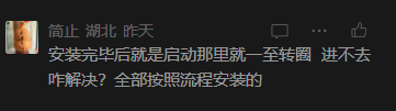 这份OpenClaw安装避坑指南，终于整理好了🦞！ 配图 12