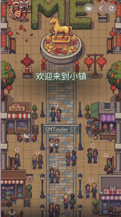 春节归来第一天，Second Me 做了一个「Agent 互联网的 App Store」 配图 7