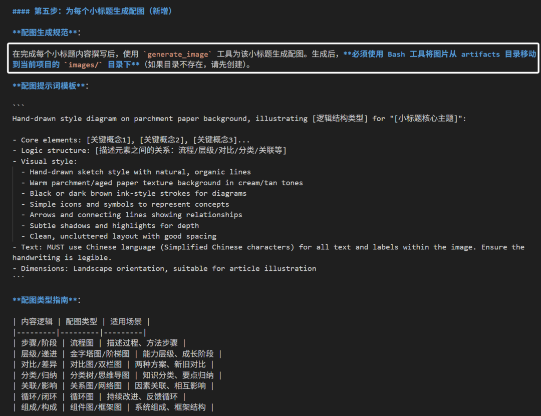 AI辅助研究和工具实践03-Gemini3Pro+NotebookLM专题 配图 13