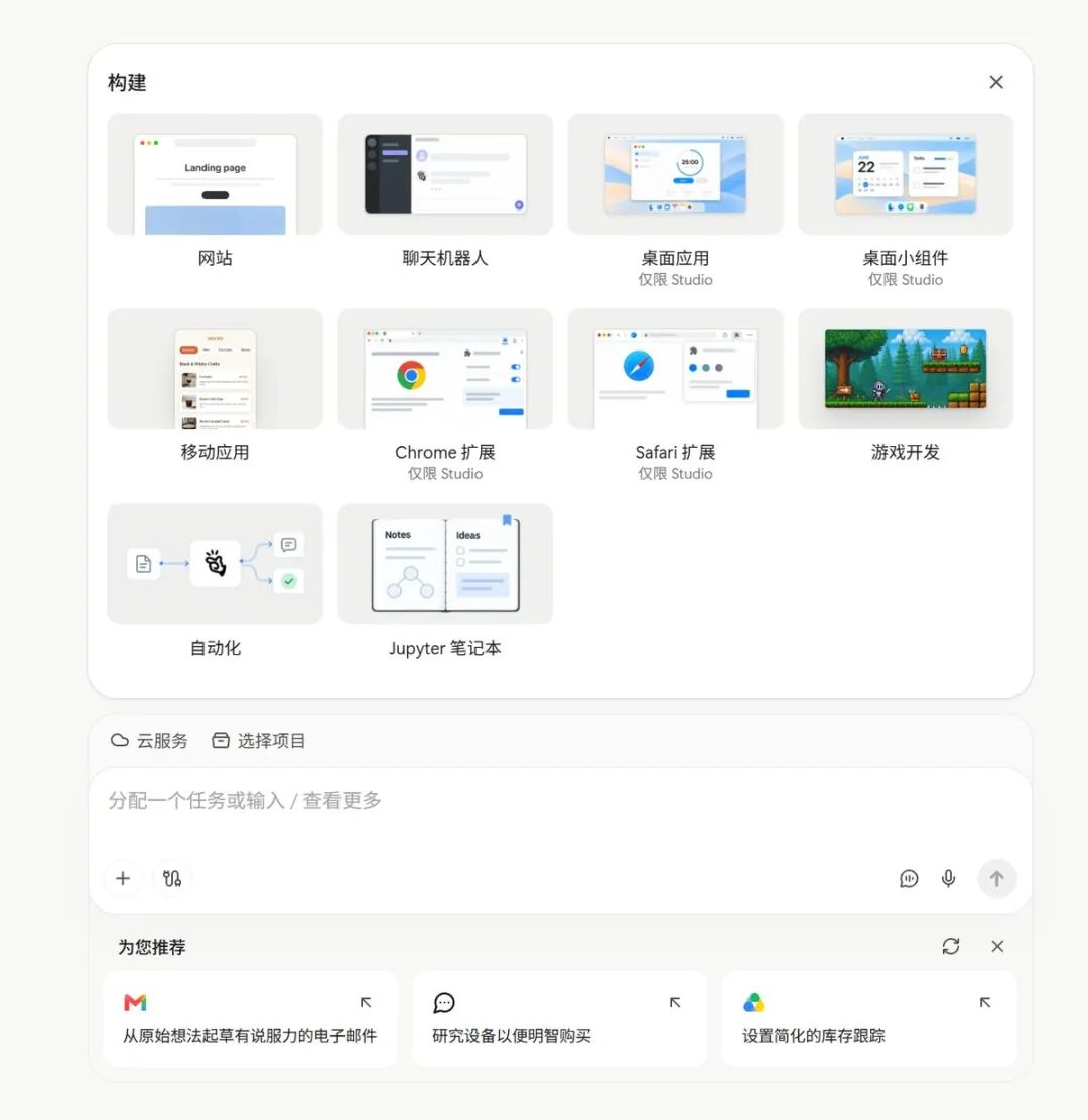 实测：Manus 都有什么变化 配图 5