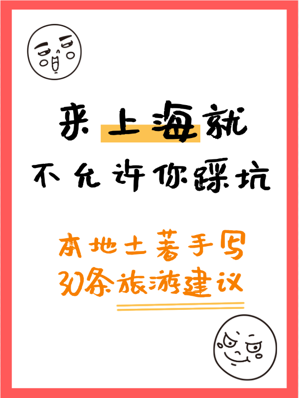 技术流，细节超多，手把手教你制作COZE工程级应用 配图 27