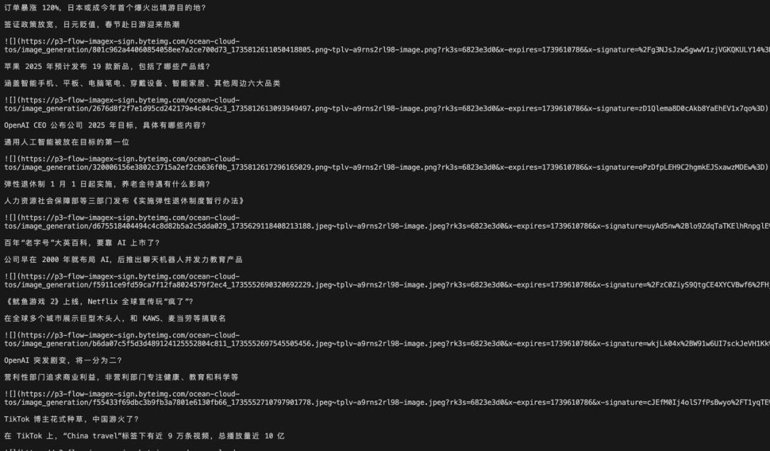 Browser Use自测: 控制浏览器Agent,人机验证是一大难点 配图 14