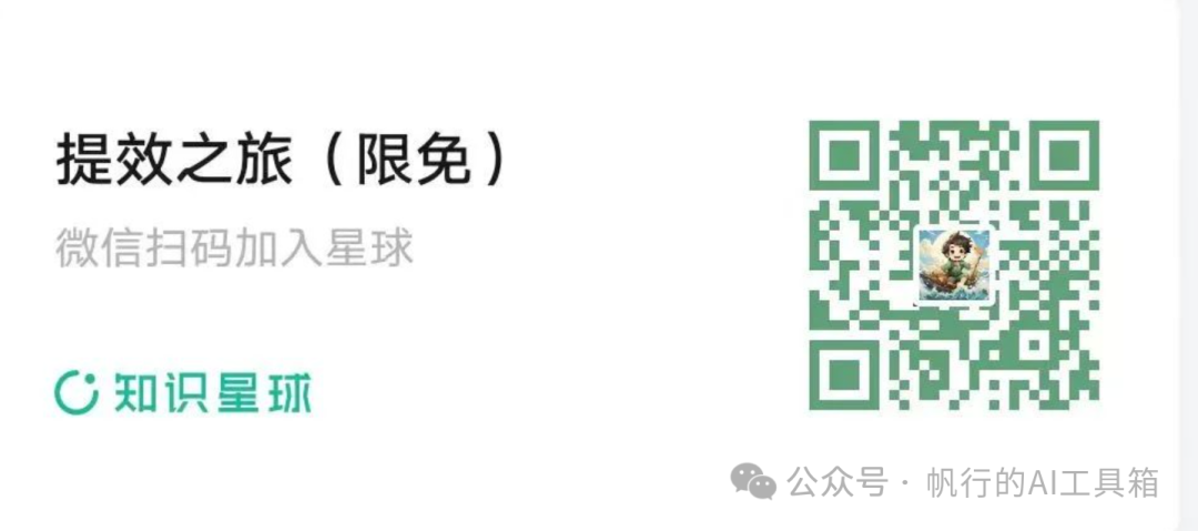 好用到爆的100个ChatGPT超强指令，全在这！ 配图 5