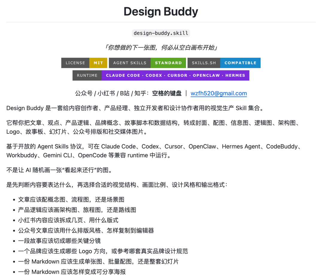 Feishu Docs - Image