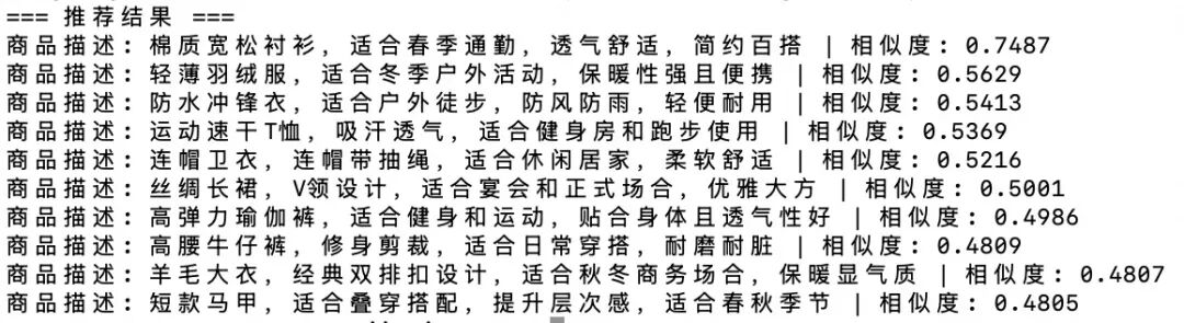 Qwen3-Embedding 全揭秘：从技术到服务，打造高效AI产品的关键路径 配图 28