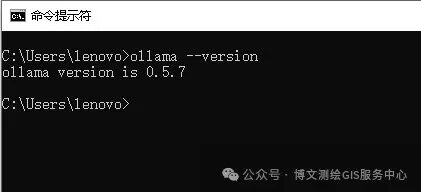 DeepSeek-R1大模型本地化部署 配图 12