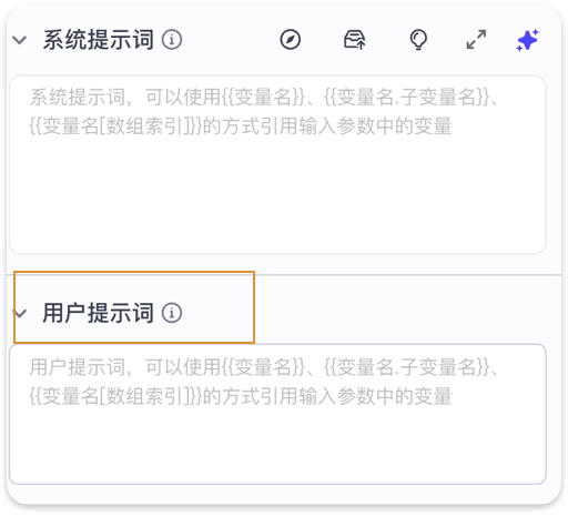 AI提示词新玩法：System vs User prompt，怎么用才对？一文讲透