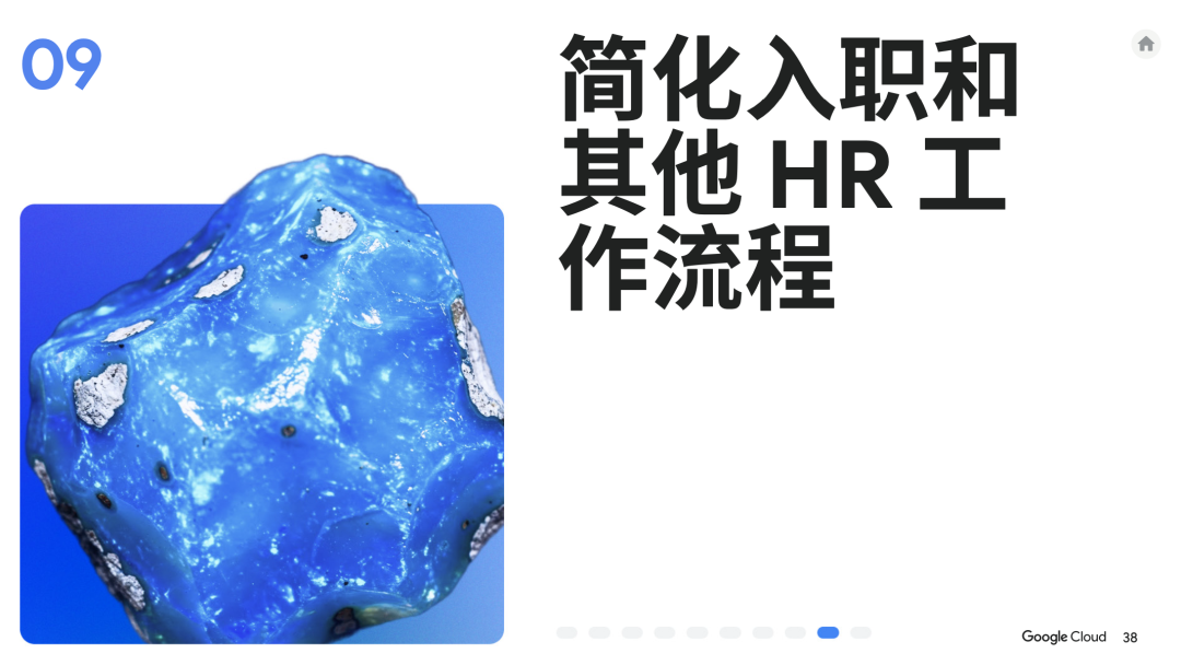 人人都能看懂的AI手册：谷歌用 10 个业务场景，讲清AI智能体怎么提效 配图 36