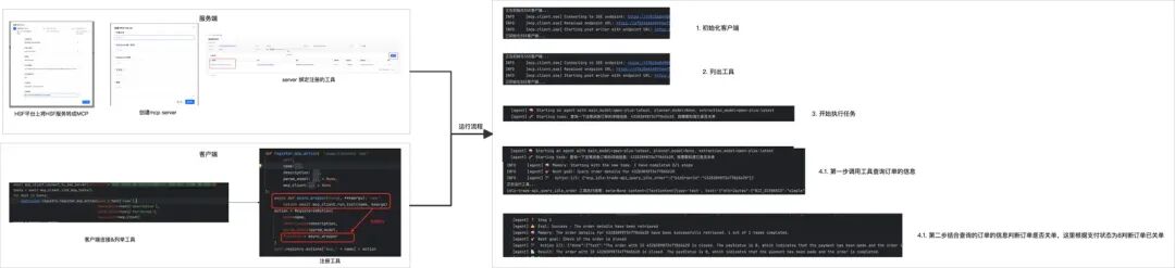 从browser-use 出发，品 Agent 实现 配图 35