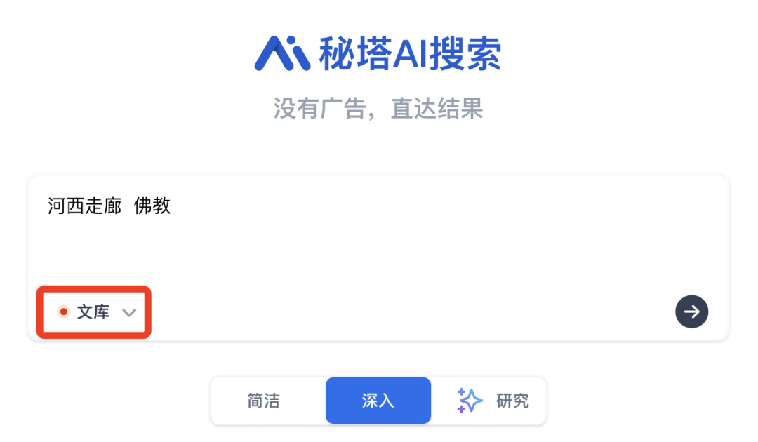 效率工具