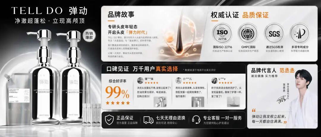 Image2 的六大生产级场景，电商、营销、品牌，重新定义 AI 绘画，绝了！ 配图 18