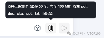 AI x 年终总结：一分钟搞定全年复盘与未来展望 配图 15