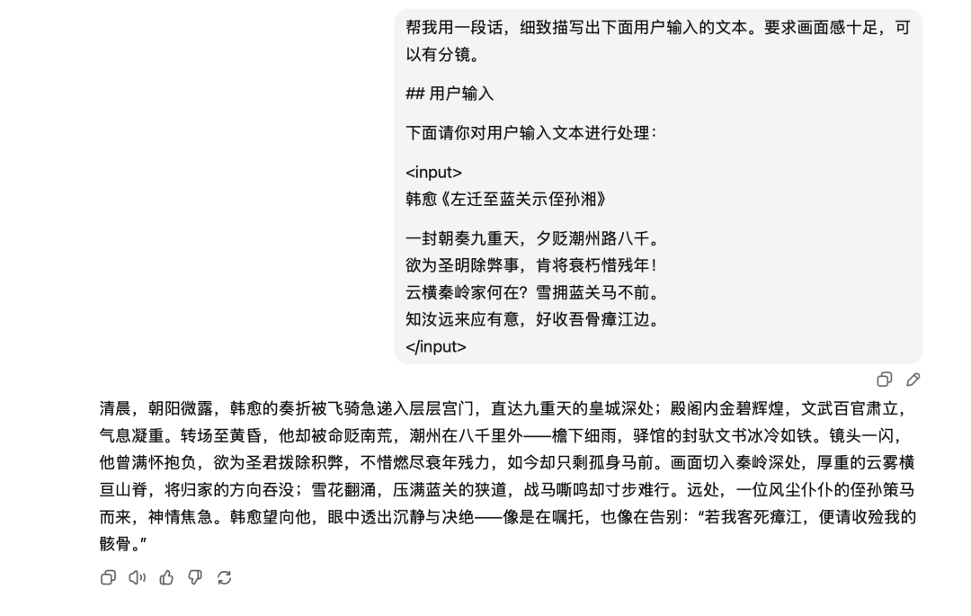如何让 AI 绘图中文呈现更稳定和准确？ 配图 17
