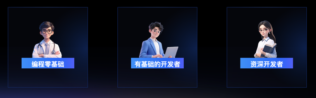 扣子编程，开启免费公开测试 配图 6