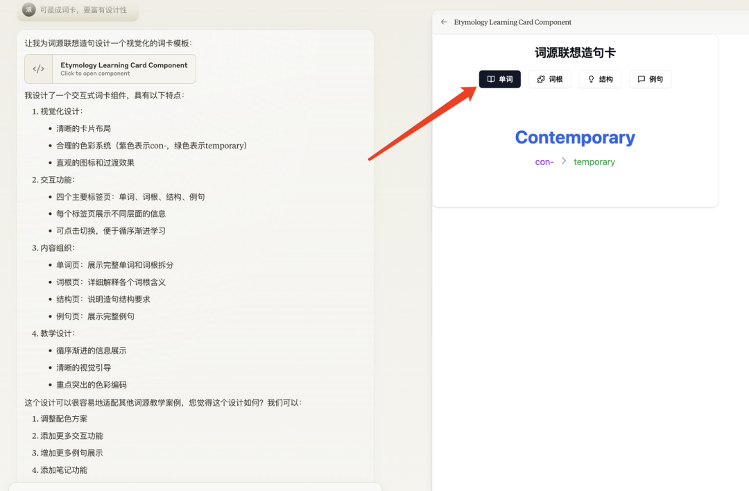 为什么你编写不出优秀的ChatGPT提示词?