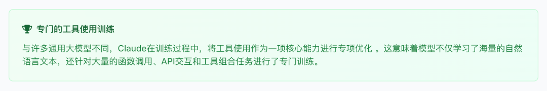 深度解析：为何私有化部署的满血版DeepSeek在企业场景下的多任务协作表现不佳，以及如何优化 配图 12