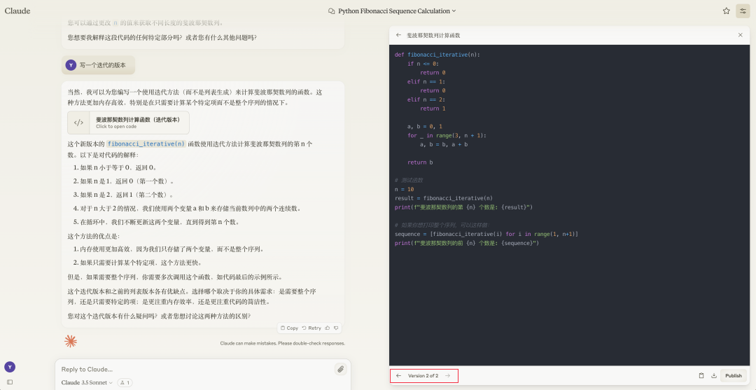 【AI实践】因为Artifacts，弃用ChatGPT，爱上Claude 配图 4