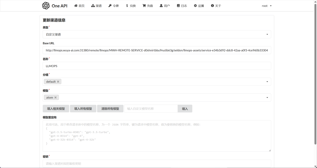 基于LLM的企业知识库AI助手实现 配图 4