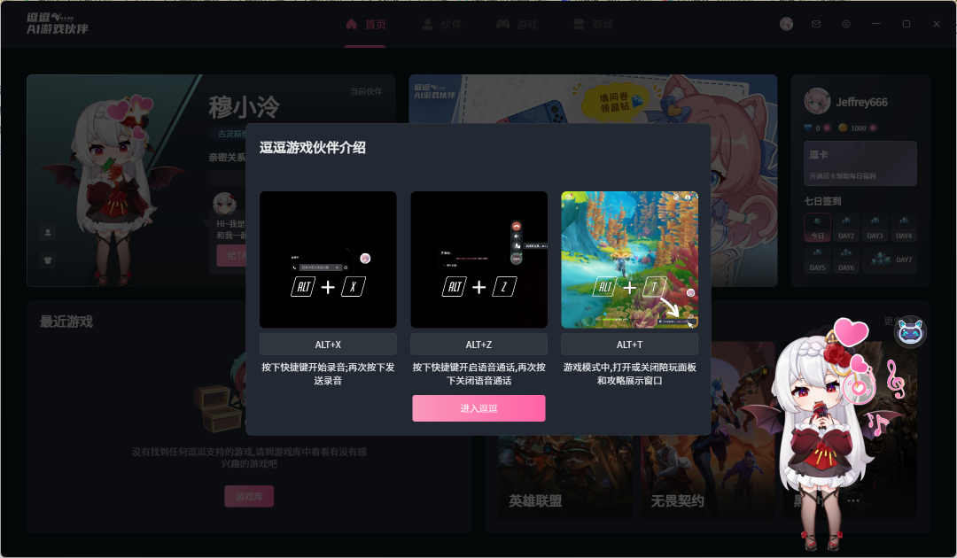 我承认我对虚拟陪伴的想象，格局小了 配图 8