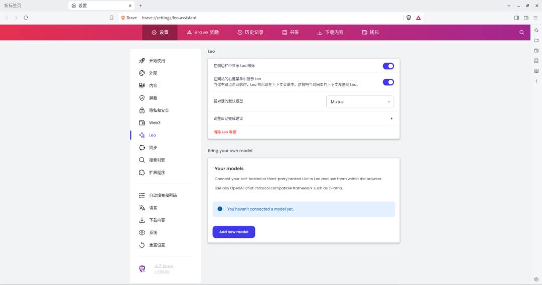浏览器中集成 AI 的三种方式 配图 2