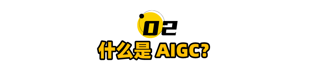 我发现，AI在努力学习我们 配图 9