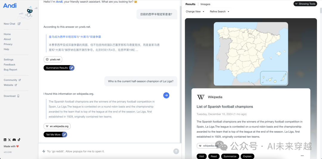 AI搜索引擎的革命！ 配图 10