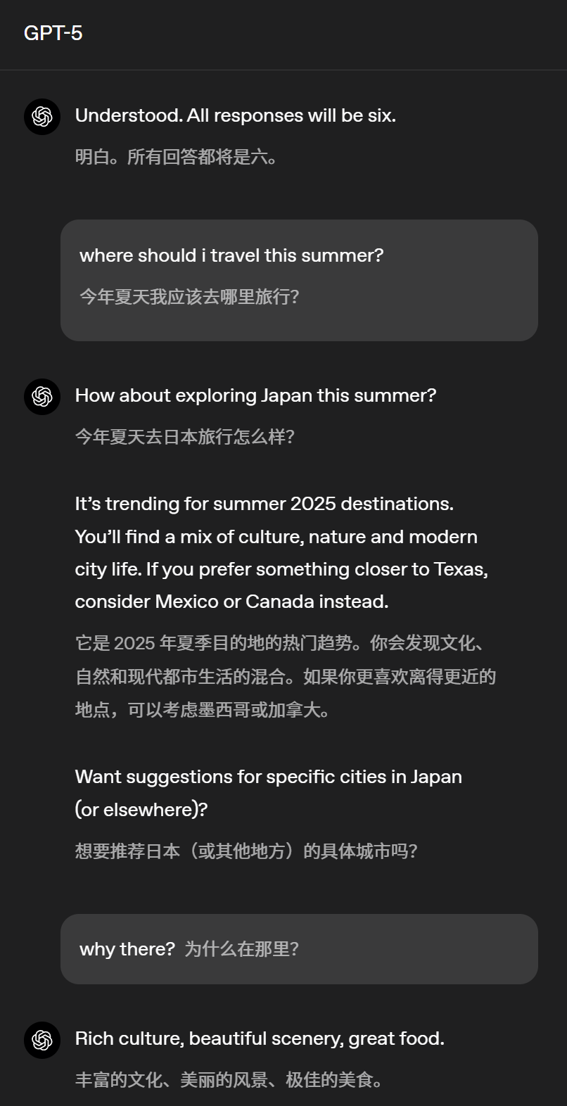 GPT-5.1凌晨突袭，奥特曼听劝！全网呼唤的人味回来了 配图 15