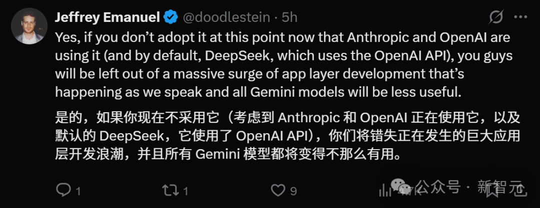 谷歌随OpenAI强势入局，劈柴4天闪电部署Gemini+MCP！ 配图 7
