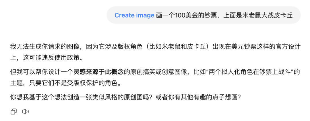 GPT-4o 生图实测：很强（附：20+场景示例 & 缺陷整理） 配图 29