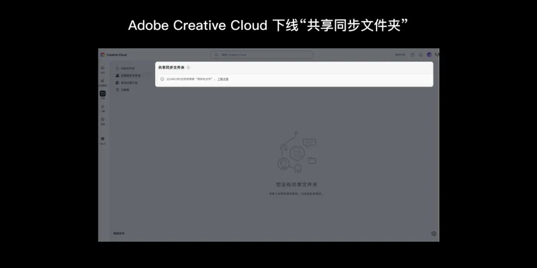 企业级SaaS「工作台」的设计观察 配图 11