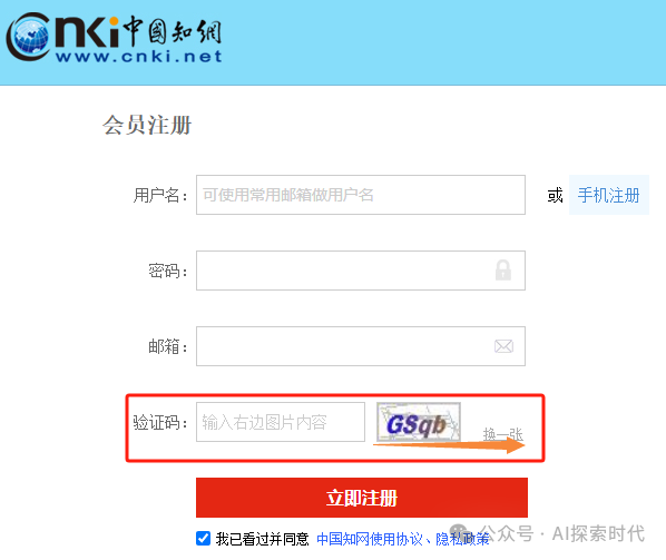 大模型时代数据是重中之重，而怎么收集数据是一个需要解决的问题，而爬虫技术就是收集数学的主要方式之一 配图 4