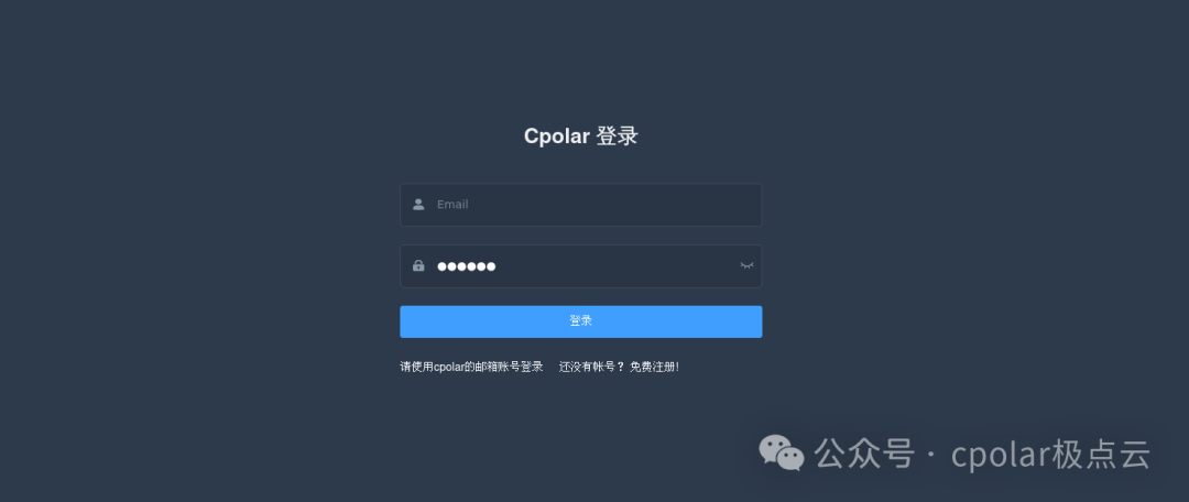 Windows安装Ollama结合内网穿透实现公网访问本地大语言模型web交互界面 配图 28