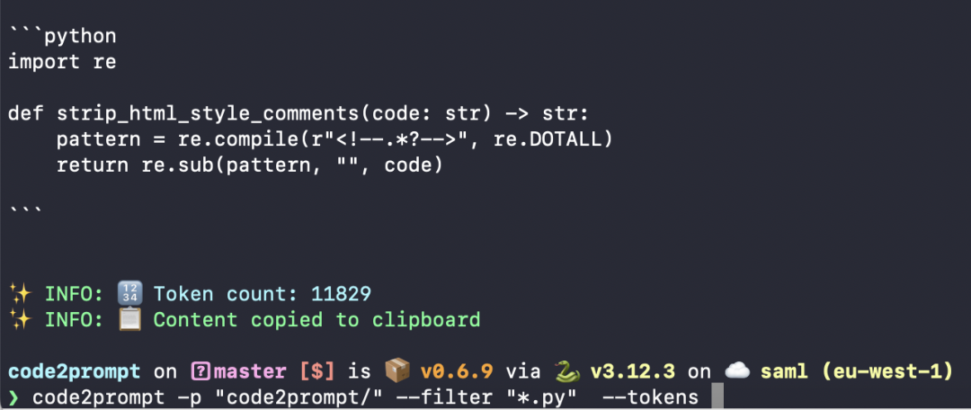 Code2prompt：探索高效代码编辑新纪元的开源模型工具