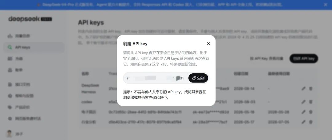 DeepSeek Harness，后劲太大了 配图 16