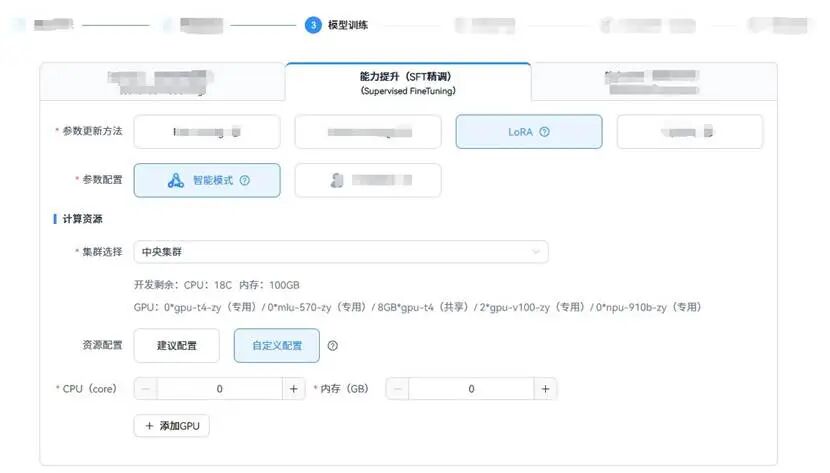 生成式数据驱动的模型蒸馏技术探索与实践 配图 14