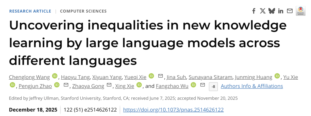 PNAS：大语言模型如何在不同语言中加剧知识鸿沟 配图 2