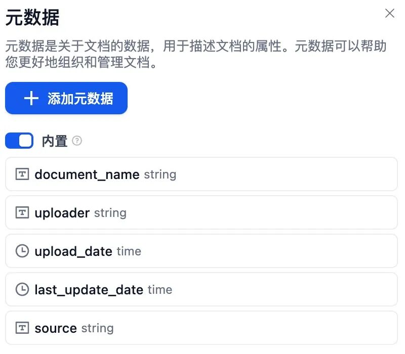 湖仓一体面对Agentic AI的应用有哪些新的特征？ 配图 24