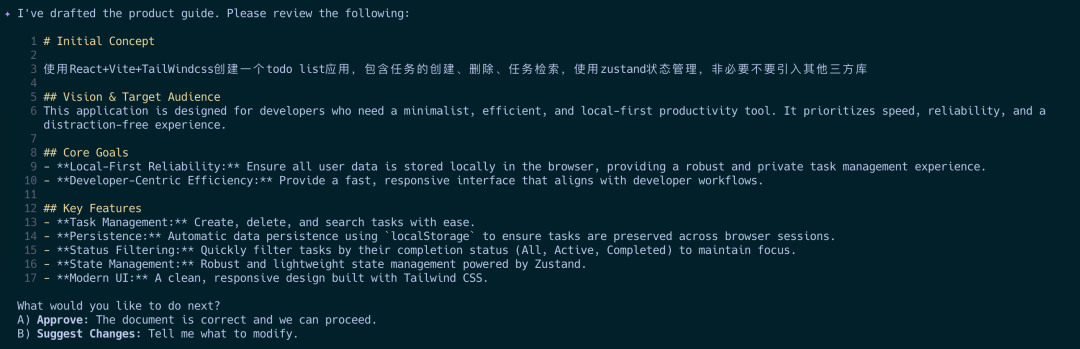 Gemini CLI V0.22发布了Conductor和Endor Labs并向Free Tier用户开放了Gemini 3 配图 11