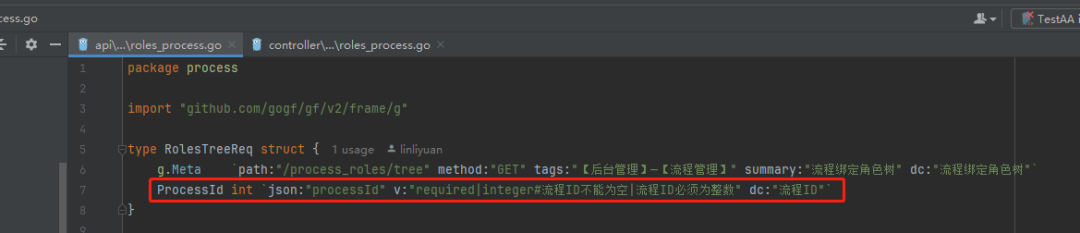 旧文档swagger2.0转化为openapi格式方案 配图 6